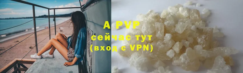 Alpha PVP СК  Ипатово 