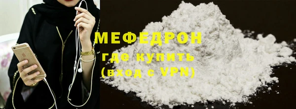 ALPHA-PVP Богородицк