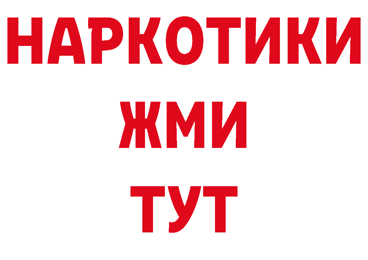 Первитин винт как зайти дарк нет кракен Ипатово