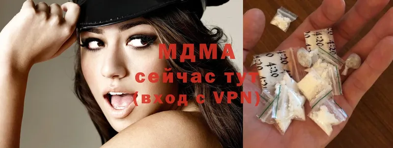 MDMA crystal  Ипатово 